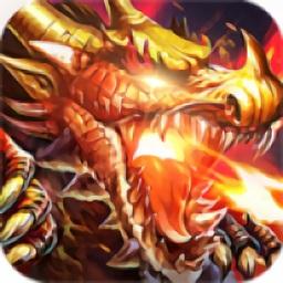 武圣屠龙手游正版