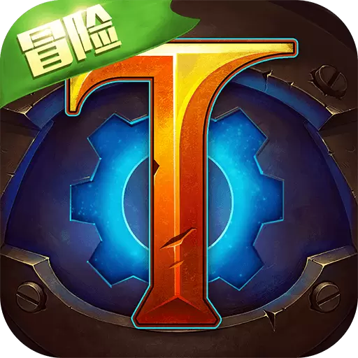 火炬之光无限手游正版