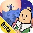 香肠派对先行服