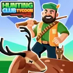 狩猎俱乐部大亨