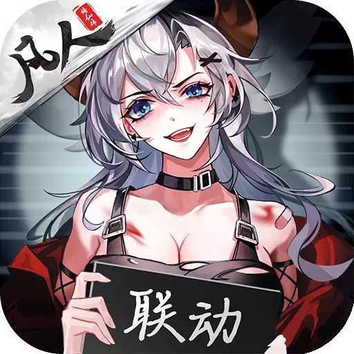 闪烁之光神明召唤