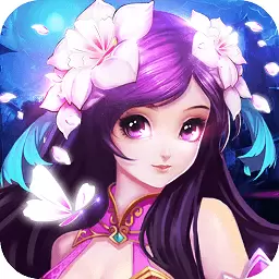 萌仙情缘华为版