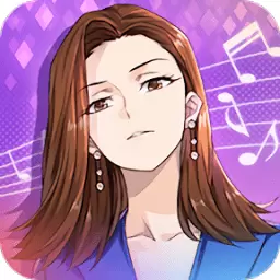 偶像养成日记无限金币版