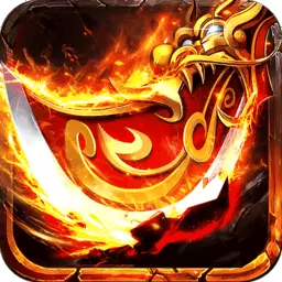 皓月传奇手游版