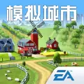 模拟城市我是市长2022最新中文版