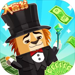 红薯市动物城无限金钱声望版