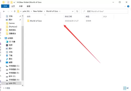 粘粘世界怎么设置中文