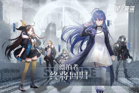 星之彼端培养什么角色好