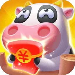 全民大丰收红包正版