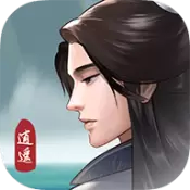 九重修仙领红包