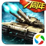 巨炮战队最新版正版