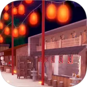 密室逃脱烟花大会手游