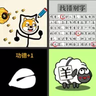 双人解压模拟器安装手机版