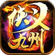 山海经侠义九州手游正版