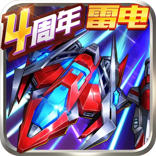 王牌机战正版手游