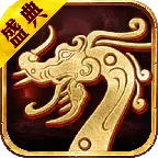 传世之戒2022最新版