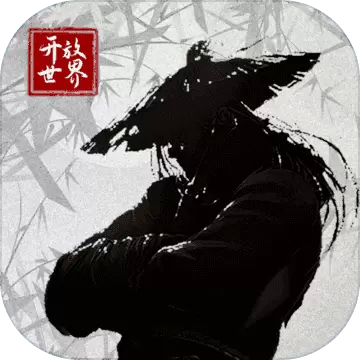 大侠式人生2开放江湖内置菜单版