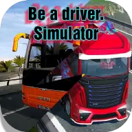 成为驾驶员模拟器中文版