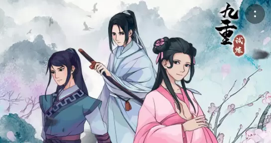 九重试炼最新2023兑换码