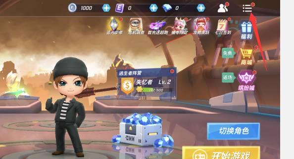 2023逃跑吧少年钻石兑换码永久有效