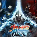 奥特曼格斗进化重生无敌版