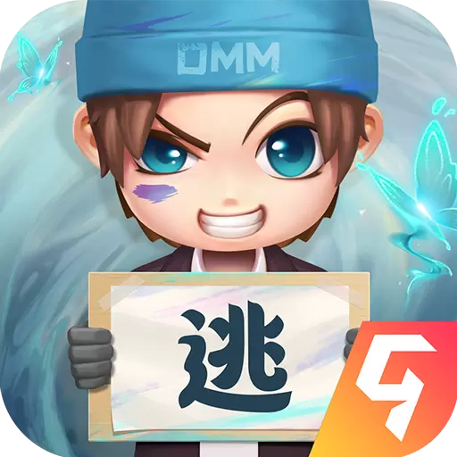 逃跑吧少年体验服