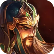 远征三国游戏中文正版