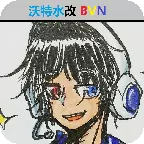 沃特水改BVN400人物