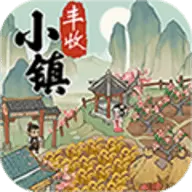 丰收小镇2023正版红包版