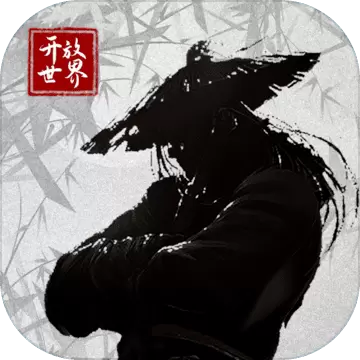 大侠式人生2开放江湖手游