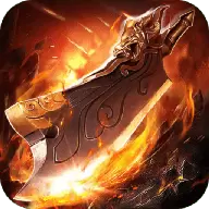 火龙微变1.85传奇手机版本