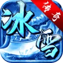 冰雪攻速赚钱版