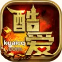 畅玩火龙单职业游戏