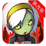 僵尸突围中文版