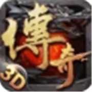 我们的传奇顶赞版