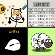 双人解压模拟器安装