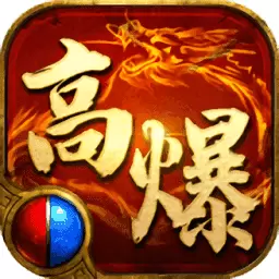 剑之怒火单职业