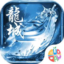 赤沙龙城合击服