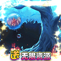 一路三国无限资源版