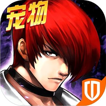 拳皇97风云再起游戏