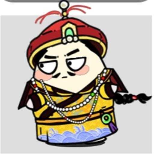 牛了个牛修改版