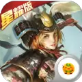 出战追击星耀版游戏