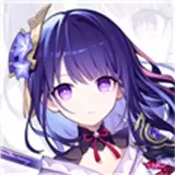 雷电将军的惩罚2023