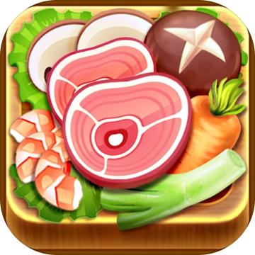 开心火锅店最新版