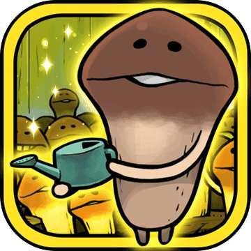 蘑菇花园中文版