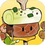 美味岛传记游戏