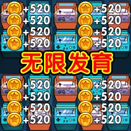 躺平游乐园免广告