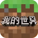 我的世界少年骇客生存指令手机版