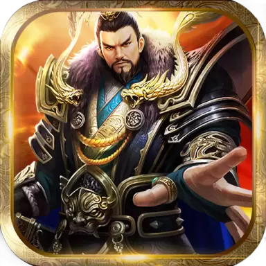 猛将争霸手机版