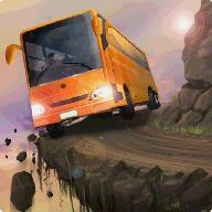 下山大巴模拟器修改版